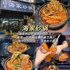 Weizhuoyin (dayuecheng) User Photo