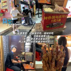 YILAOGUO User Photo