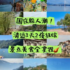 鸽皇餐厅·16年老字号·专业做鸽(东城店) User Photo