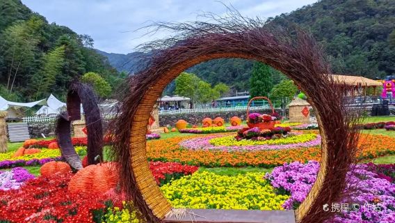 Shanjian Shuangjian Mountain Ecological Tourism Scenic Area