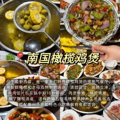 官塘弟少坚牛肉火锅 User Photo