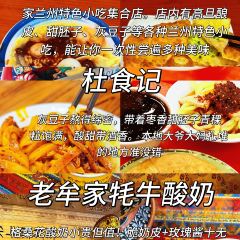 Haijia Spicy Hot Pot User Photo