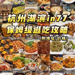 DONG DA FANG User Photo