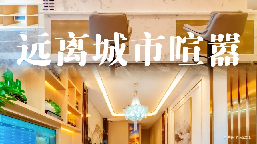 全有福烙锅店小院