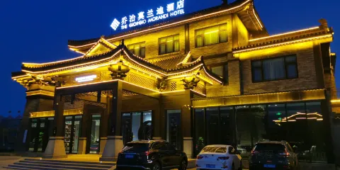 山東飯店（皇亭路店）