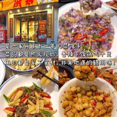 OU KEE FOOD STALL User Photo