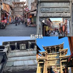 Li Tai Mang Yan Ju Shou Qiang Tui User Photo