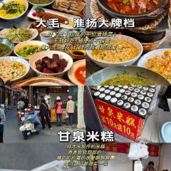 SUPER MAO User Photo