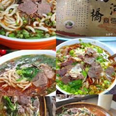 肖家饸饹面总店(郑州总店) User Photo