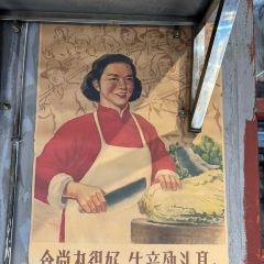 稻香记·集体饭铺 User Photo