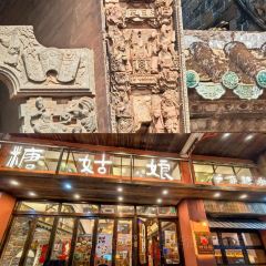 滿族人家用戶圖片