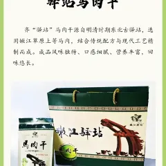 绿色干豆角家常菜 여행 사진