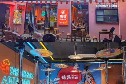 俊哥烤肉·东北烤肉(万达广场福州仓山浦上店)