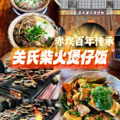 关氏饮食店 User Photo