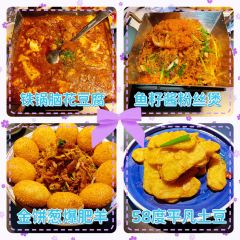 58Dupinzhichuan Restaurant User Photo