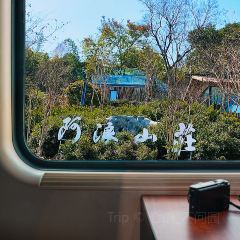 阿浪山庄 User Photo