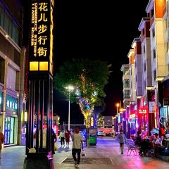 德克士(花儿步行街清真店) 여행 사진