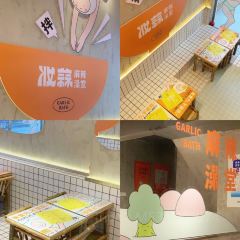 妆蒜(仓山浦上万达广场金街店) User Photo