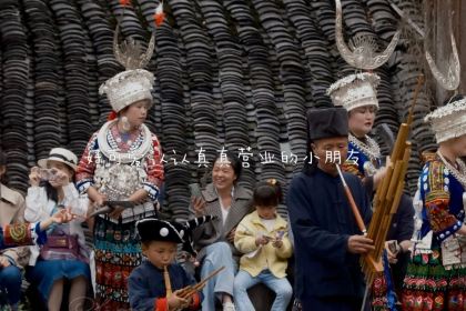 SUAN SHANG NIU ZA GUAN