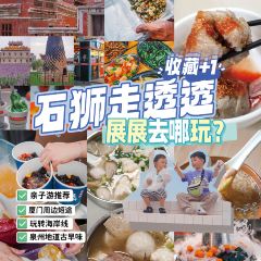 王吉螺仔摊 User Photo