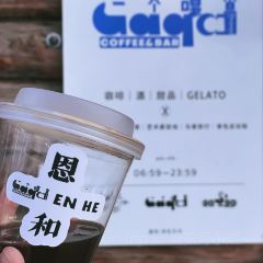 一个嘎查咖啡店 User Photo