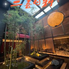 三喜日料(月河店) User Photo