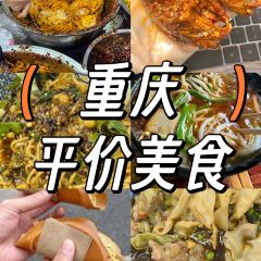 Yizhisuannainiu (beichengtianjie) User Photo