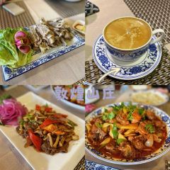 末尼庭院静吧(敦煌店) User Photo