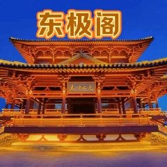 抚远来来来商务酒店·中餐厅 User Photo