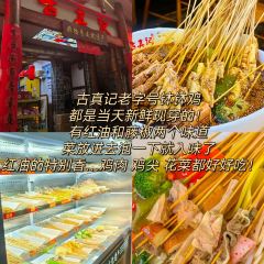 峨眉锅粑馒头(牛咡桥店) User Photo