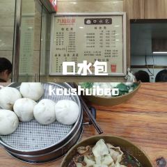 HU JI BA BAO YU MI XIAN BAO ZAI FAN User Photo