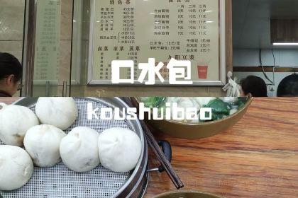 HU JI BA BAO YU MI XIAN BAO ZAI FAN