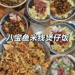 HU JI BA BAO YU MI XIAN BAO ZAI FAN User Photo