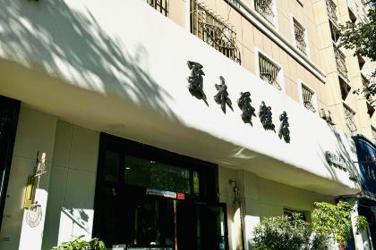 阿依夏木蛋糕店(解放东路店)
