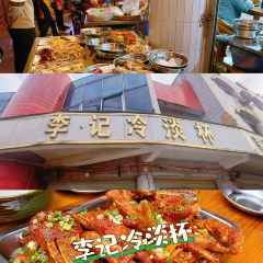 树野融合餐厅 User Photo