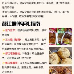 YEU JI XING LONG User Photo
