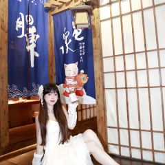 若生烧肉酒场(红星美凯龙生活美学中心店) User Photo