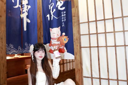 若生烧肉酒场(红星美凯龙生活美学中心店)