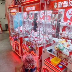 蜜雪冰城(国贸360店) User Photo