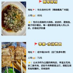 和合大院(东海大道店) User Photo