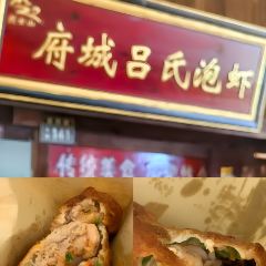 马路桥姜汤面 User Photo
