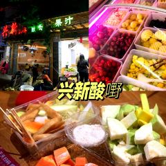 何记糖水 User Photo