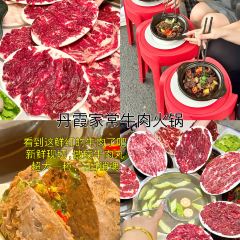 潮卤道卤水火锅·概念店 User Photo