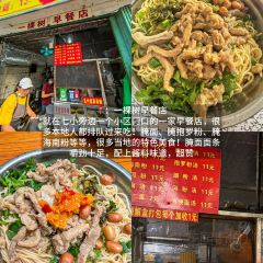 Thirteen aunt good time 여행 사진