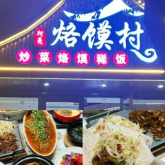 MA LE DA PAN JI SHENG CHAO JI User Photo