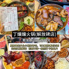 七妹糊辣辣小面 User Photo