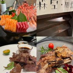 森空和食(爱琴海购物中心店) User Photo