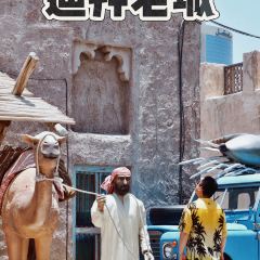 ARABIAN TEA HOUSE RESTAURANT User Photo