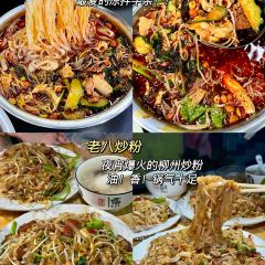 下火堂(广场店) User Photo