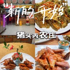 香江饭店(人民路店) User Photo